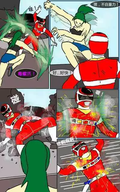 [MA] Mission 07 (Denji Sentai Megaranger)