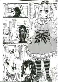 (C87) [Shiroi Shinoshino (Shinoda Kazuhiro)] Papillion Bondage