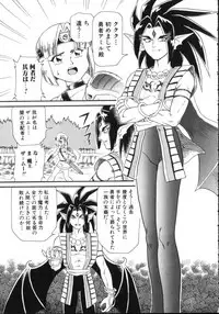 [Anthology] ROMEO Vol.02