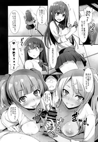 (COMIC1☆10) [MUGENKIDOU A (Tomose Shunsaku)] Enko-sei!