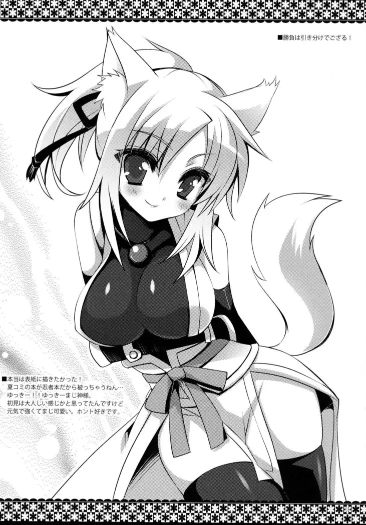 きょうのわんこ。