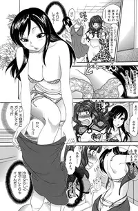 [Matsutou Tomoki] Himitsu no Cabajou-kun [Digital]