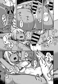 COMIC Anthurium 2017-12 [Digital]