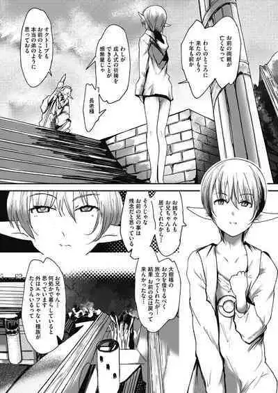 COMIC AUN Kai Vol. 24