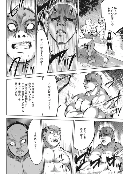 COMIC HOTMILK 2022-07