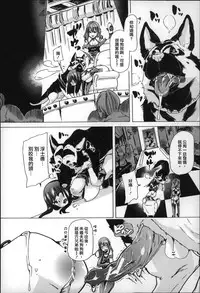 [Chikiko] Jyukan Nikubenki Kasumi [Chinese]