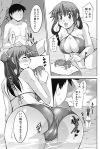 Namaiki! 2011-10 [Digital]