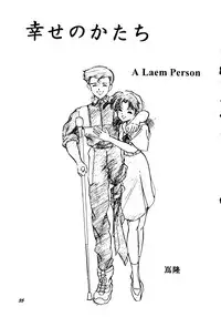 (C50) [Studio Boxer (Shima Takashi, Taka) HoHeTo 13 (Neon Genesis Evangelion)