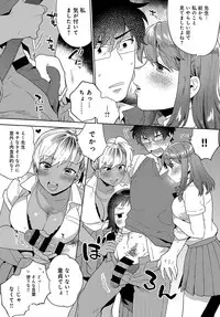 COMIC Anthurium 2019-10