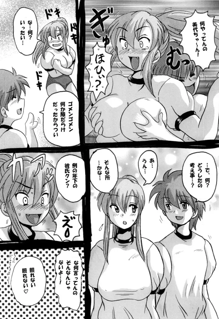 Round about 総集編