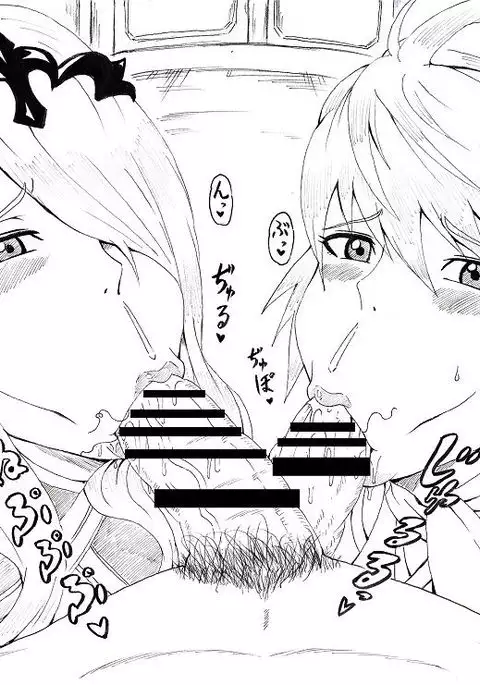 N Zukan ~Fellatio Hen~