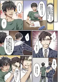 [Kairi] Osuchichi 801 Bokujou de Sakunyuu Taiken