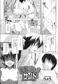 COMIC RiN 2007-02