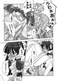 [Anthology] Kuro Ai Ichiya Saikan Inkou Rannyuu-roku