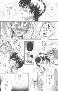 (C70) [Shounen Gekigaku-tai (Hayashida Toranosuke)] Dekiai Palace