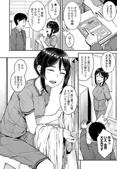 COMIC Penguin Club 2021-04