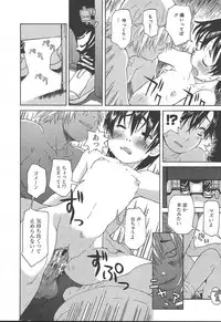 Comic MegaPlus Vol 11 [2004-09]