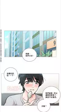 [The Jinshan] Sadistic Beauty Ch.1-37 [Chinese] [17汉化]