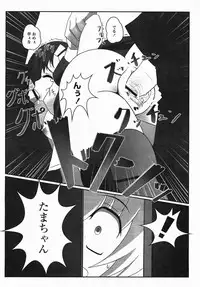 Comic Revolution Vol. 3