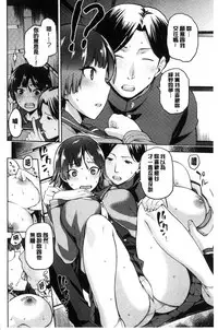 [kiasa] Tanetsukeanaba [Chinese]