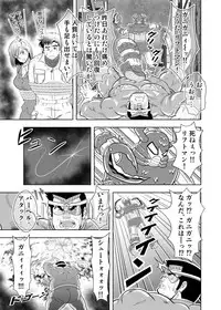 [Boku (Various)] Meoto Keiri Omnibus [Digital]