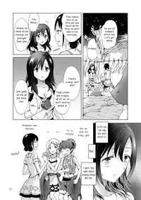 [peachpulsar (Mira)] EARTH GIRLS TUMUGI [English] [Yuri-ism] [Digital]