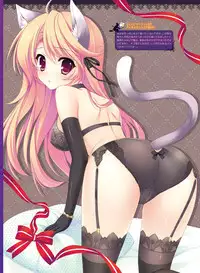 Dengeki Moeoh 2016-12 [Digital]