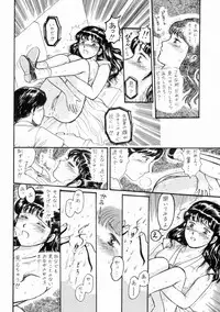 (C43) [THE GARDEN (Itou Masaya)] Natsu no Yoru wa Mitabi Hohoemu