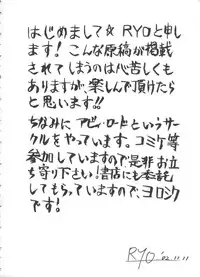 [Anthology] Moe Chara Zensho Ane Mix (Various)