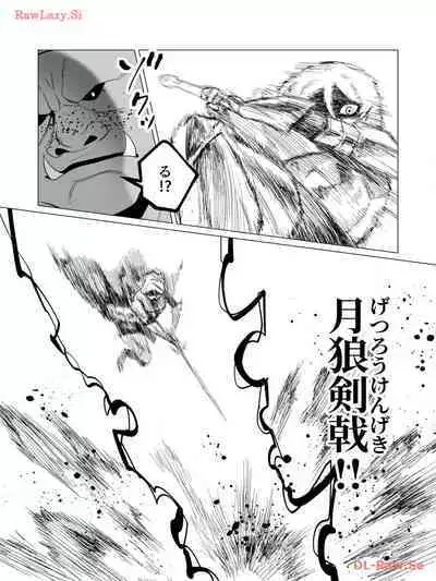 Yuusha-sama wa Houshuu ni Hitozuma wo go Kibou desu volume 3