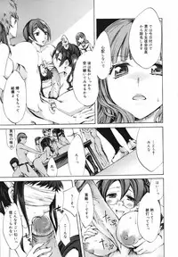 [Anthology] [2007-02-10] COMIC MEGAPLUS Vol.41 (2007-03)