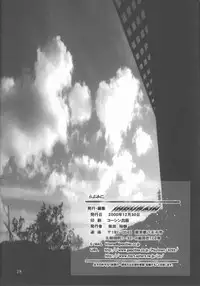 (C59) [INDURAIN (Hamaguri Kinome)] Love Mini. (Love Hina)