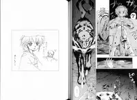 [Liar Soft] KusarihimeReader～ red snow Fran Zoshi～