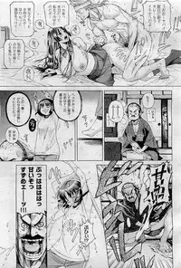 COMIC AUN 2009-09 Vol. 159