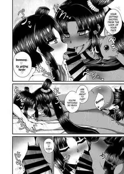 Ushiwakamaru, Oshite Mairu! 2