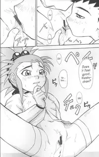 (C65) [Great.Dadan (Seijirou Kagechika)] Kani-san 2 (Tenchi Muyou!) [English] [Kusanyagi]