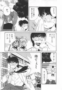 [Marugoto Ringo]ATOMIC GIRL PLUTORIAN 2