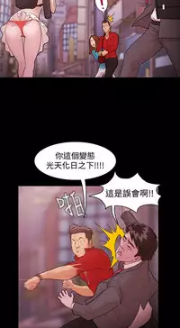 [Black October] Looser Ch.1~13 [Chinese]中文