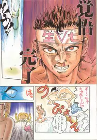 [Anthology] Bishoujo Chakan