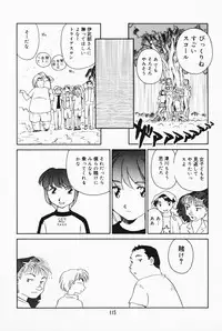 [Suehirogari] K.A.A.R. 2 Natsu no Maki