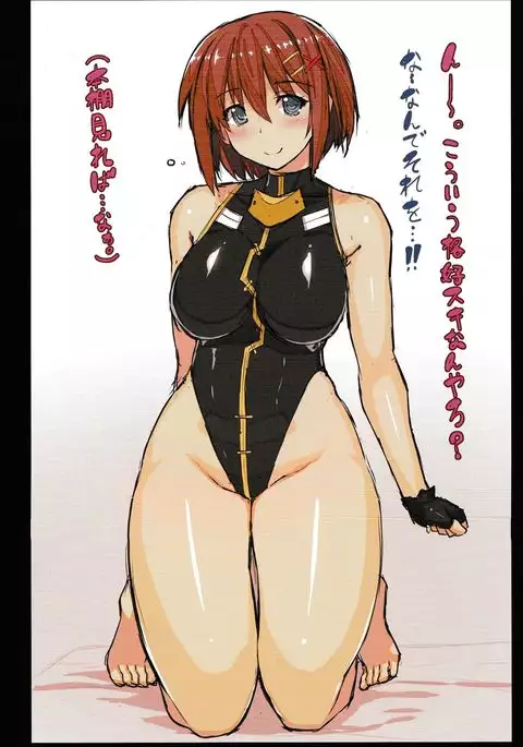 Uchi no Joshi ha Kiss Jogo