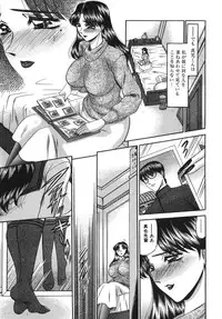 [Komura Saki] Nyuin Tenshi