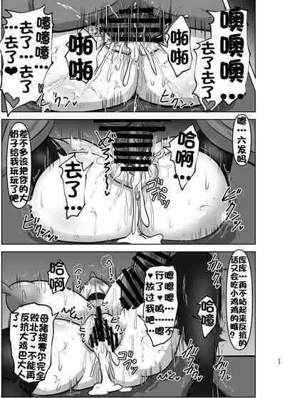 Raygis Valicess Elsain