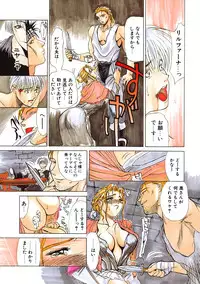 [Miyabi Tsuzuru] Enyoku (Saihan)