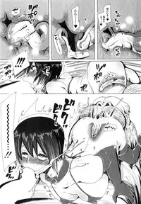 [Chikiko] Juukan Hitoduma Kasumi Ch. 1-3