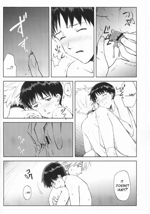 Sexuality no Risouron