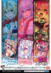 [Satsuki Imonet] Toshi Densetsu Bitch -Joshikai- [English] [Hennojin] [Digital]