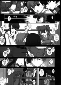 (C78) [Studio30NEKO (fukunotsukuribe)] Mromantik XVI