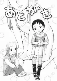 [Egawa Hiromi] Muboubi na Kajitsu