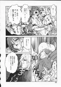 Masyumaro Jyubaori - Pet Cemetry (Viper V16)